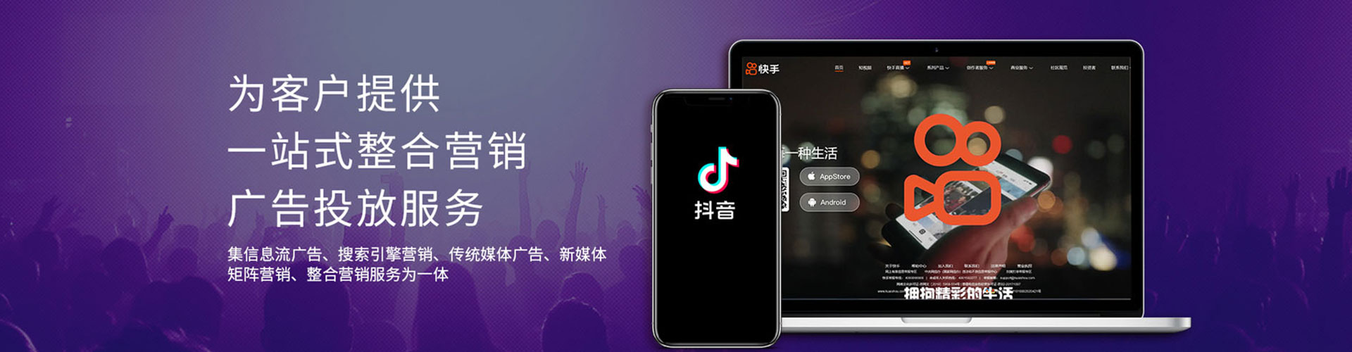 锡林郭勒百度代理开户