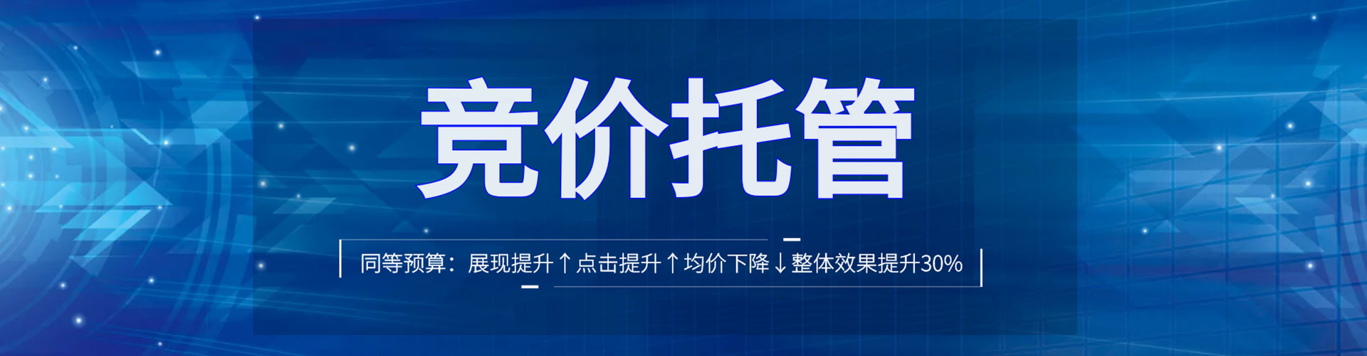 锡林郭勒百度推广代理