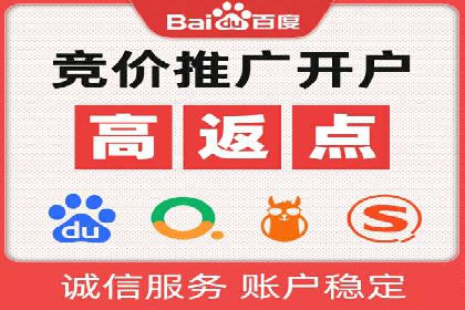 案例分享：SEM推广代运营公司如何提升品牌知名度