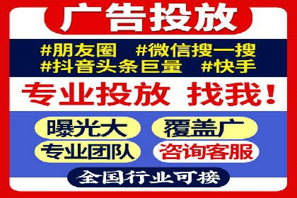 竞价SEM案例分享：快速提高网站流量技巧