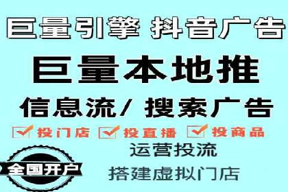 探索百度推广运营的奥秘：提升ROI的技巧